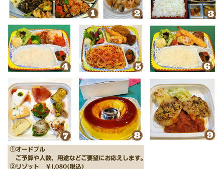 クッチーナ・ヒコ -cucina・hiko-